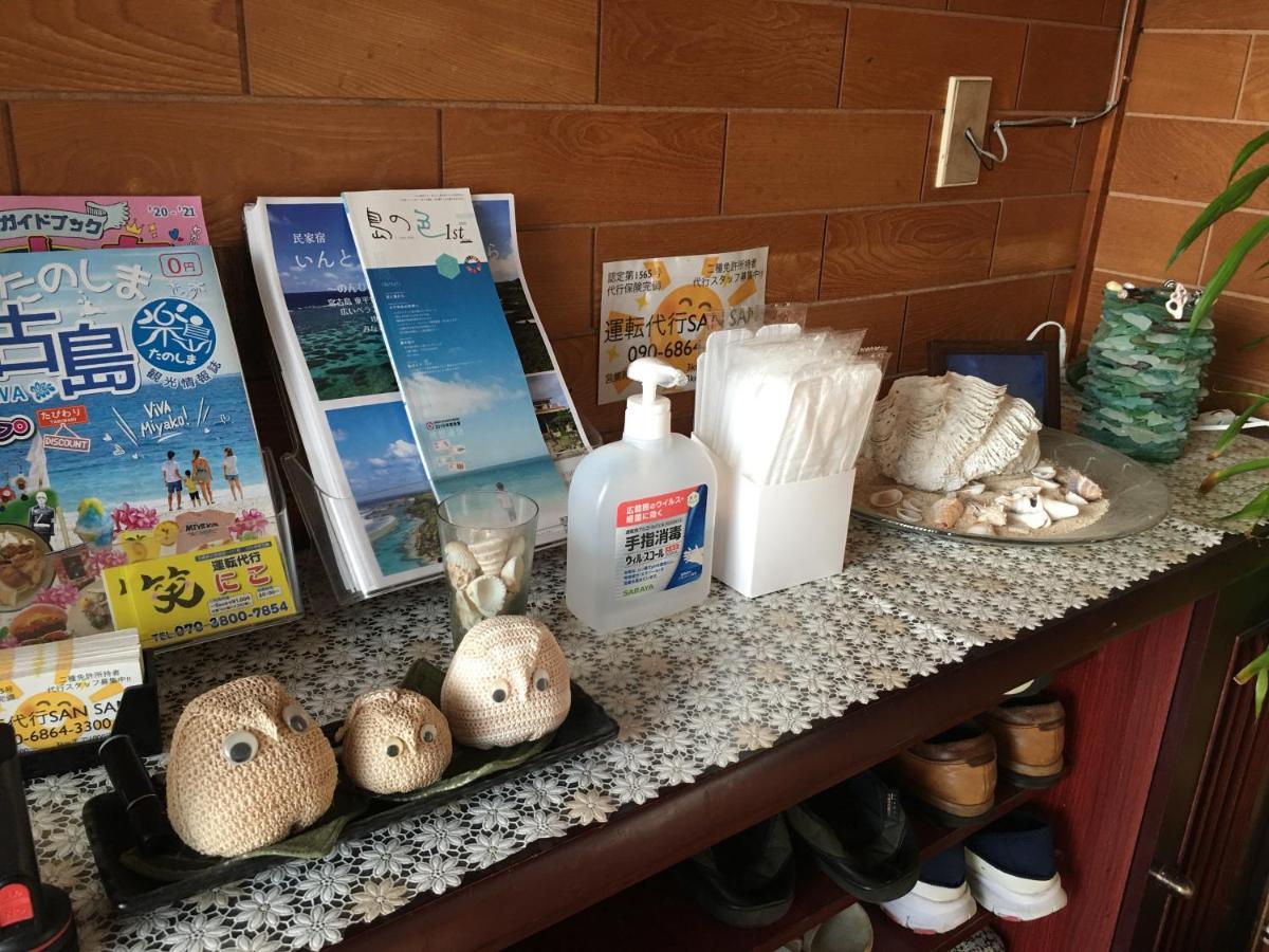 民家宿 いんとぅぱりとぅ～すら 宮古島市 エクステリア 写真